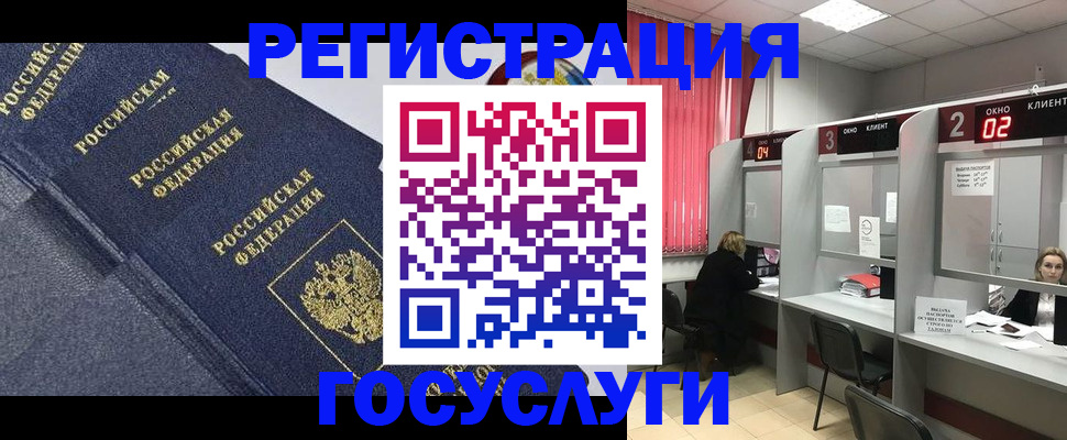 временная регистрация гарантия в Казани